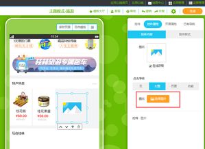 個人無需編程 從開發(fā)到銷售手機應(yīng)用的完整指南