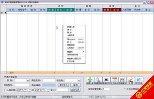 暢銷汽配銷售管理軟件 賦能汽配企業(yè)數(shù)字化轉(zhuǎn)型，提升銷售效率與盈利能力